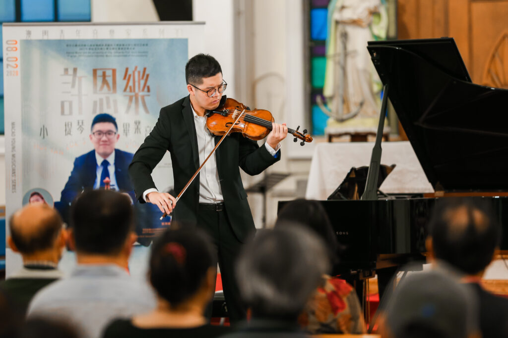 感受弦樂，探索古典音樂——採訪青年音樂家許恩樂