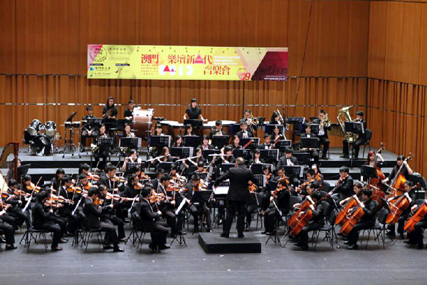實行先進音樂教育 推廣音樂文化發展——澳門青年交響樂團協會