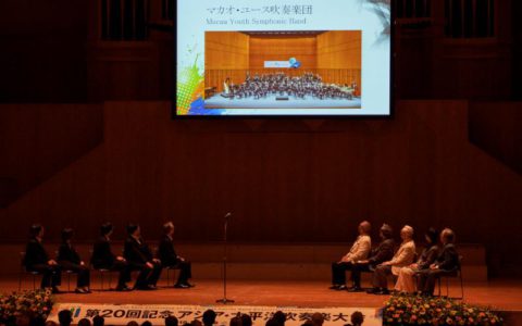 管樂震撼之旅：評第二十届亞太管樂節(日本濱松)開幕音樂會