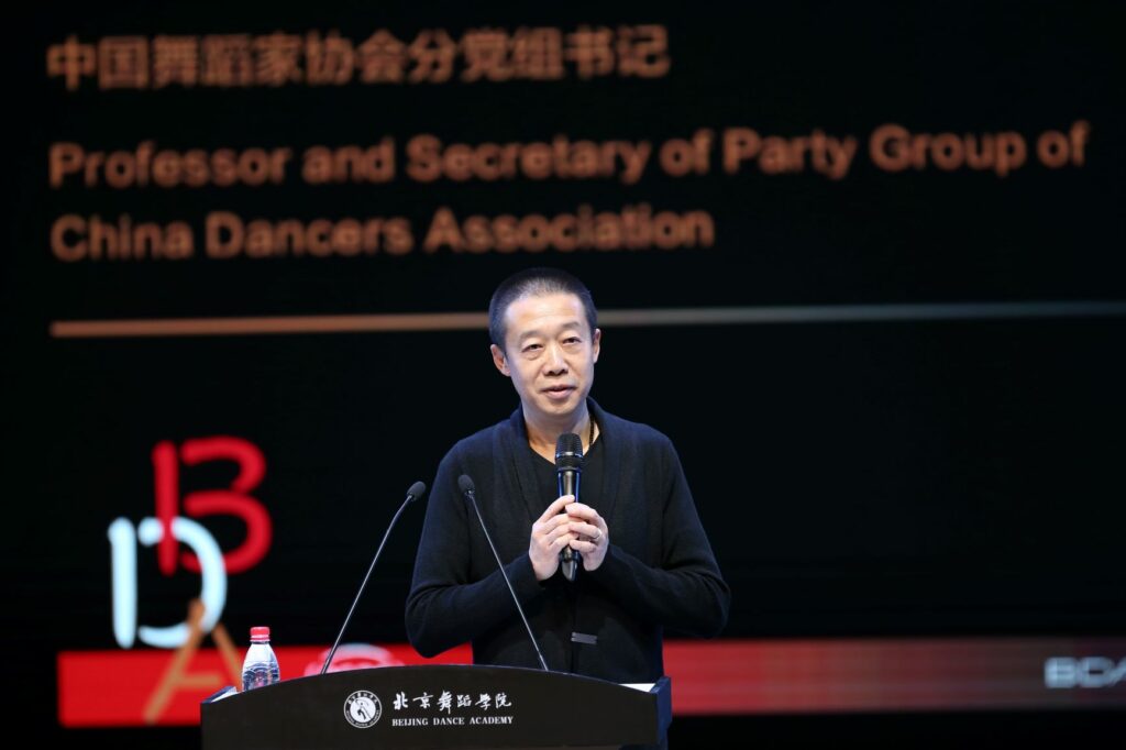 澳門舞蹈界代表首次獲邀參加中國BDA舞蹈論壇並發言