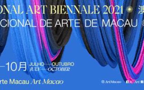 秋季塔石藝墟周五揭幕