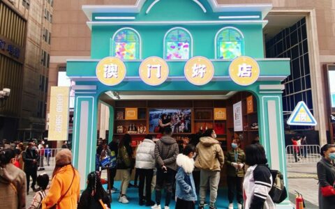 文化局組織文創及演藝團隊亮相重慶澳門周