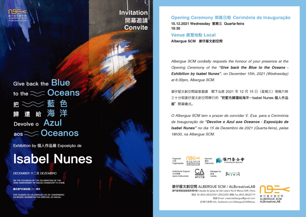 把藍色歸還給海洋－Isabel Nunes 個人作品展‧慶祝澳門回歸祖國二十二周年