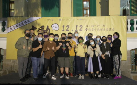 2021瘋堂名人匯「大動漫談2021」