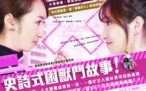 澳門巴黎人上演現代輕喜劇霜冰雪創作力推娛樂藝術雙體驗