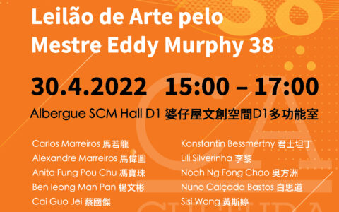 Master Eddy Murphy 藝術拍賣會38