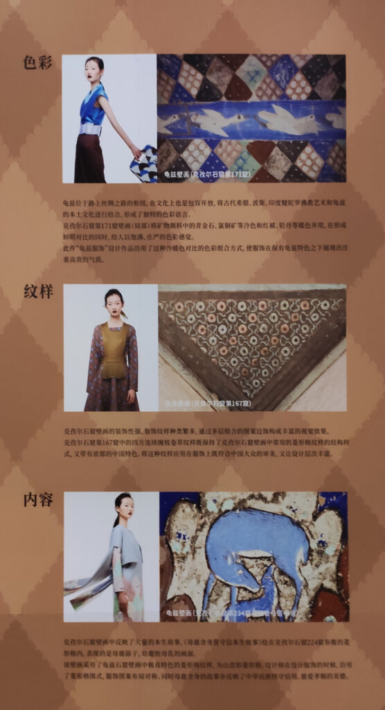 珠博藝展：龜茲石窟壁畫裏的古絲路民俗風尚