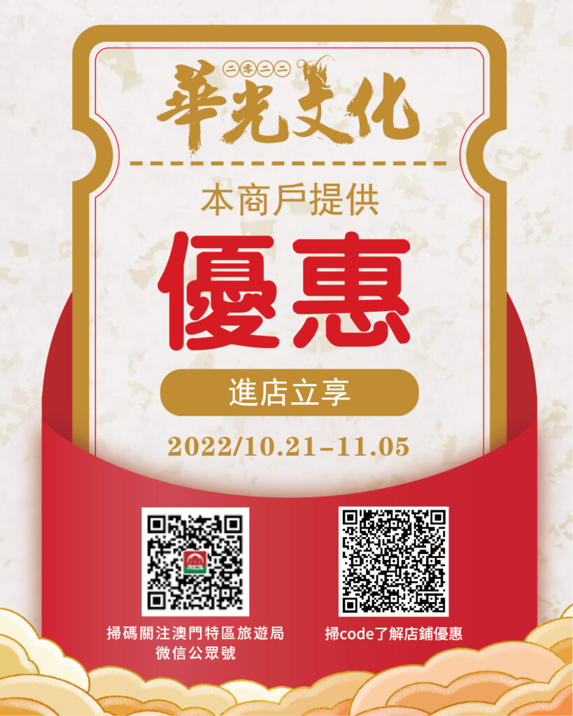 2022新橋華光文化系列10月21日舉辦