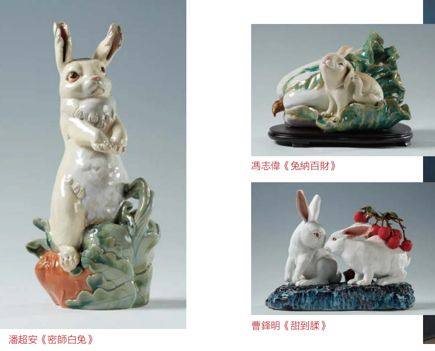 大展宏「兔」——石灣賀年生肖陶藝展亮相珠海博物館