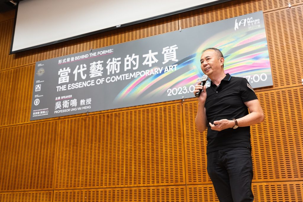 金沙中國舉辦「形式背後：當代藝術的本質」講座 以響應「藝文薈澳」