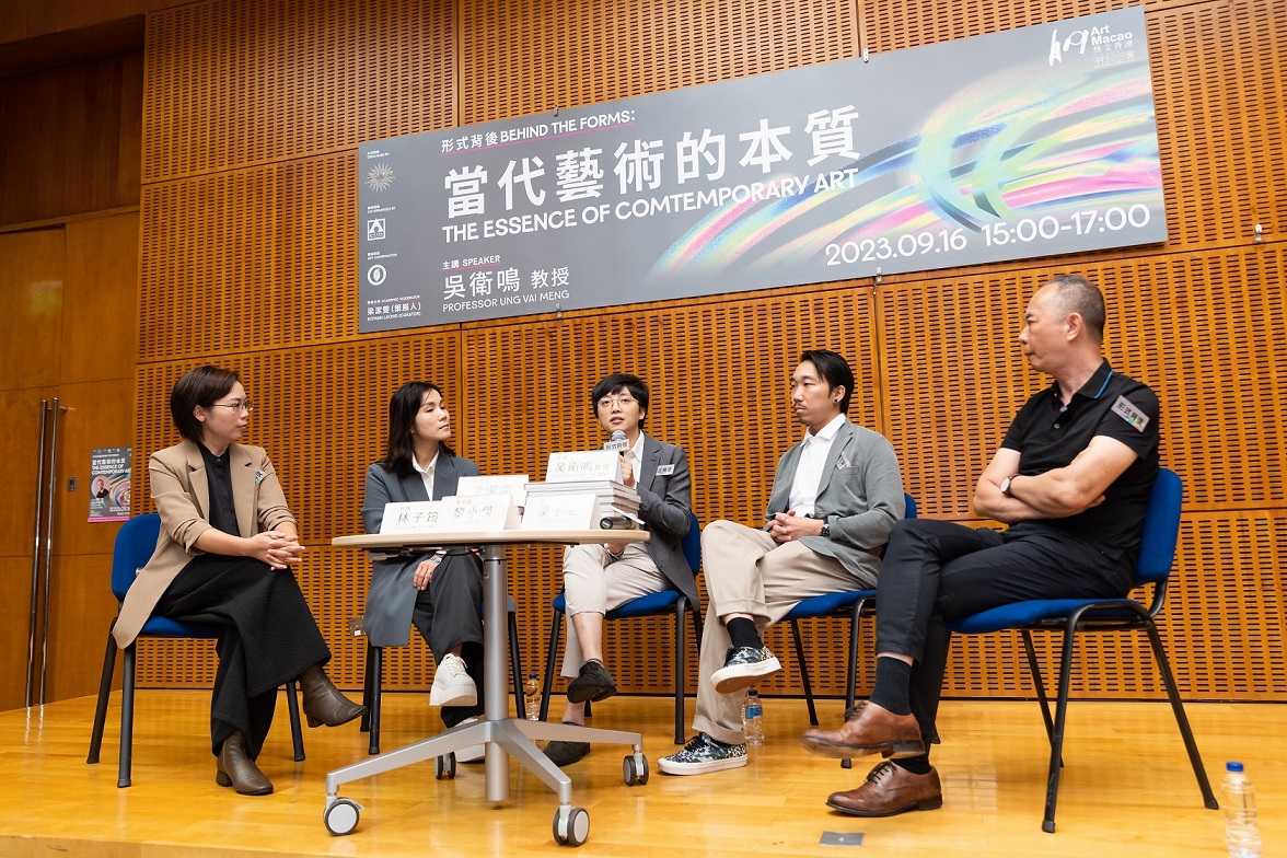 金沙中國舉辦「形式背後：當代藝術的本質」講座 以響應「藝文薈澳」