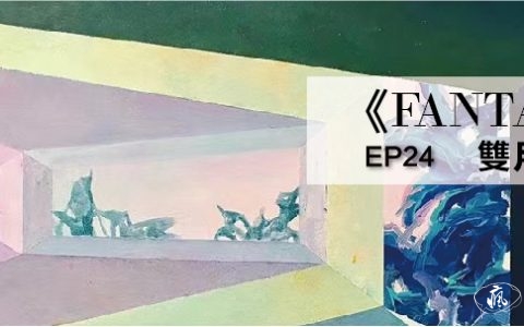 Fantasia-EP24