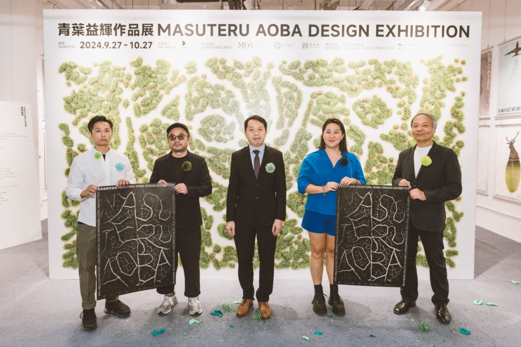 日本殿堂級設計大師「青葉益輝作品展|Masuteru Aoba Design Exhibition」開幕!