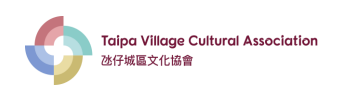 氹仔城區文化協會獨家呈獻「在……的裂縫間──李少莊作品展」