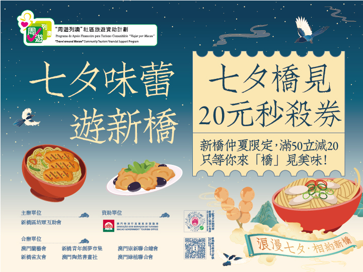 1753945332697509.jpg 08-小程序分類活動-低版本_立減.jpg