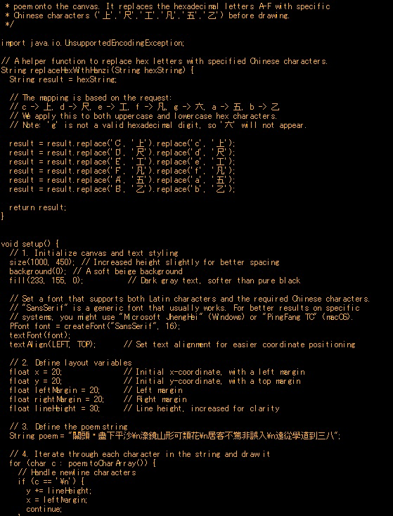 新聞稿25/8/2025展覽《雅古納之塔》九月開幕從涼水街歷史探看「清六家」之一吳歷的澳門軌跡