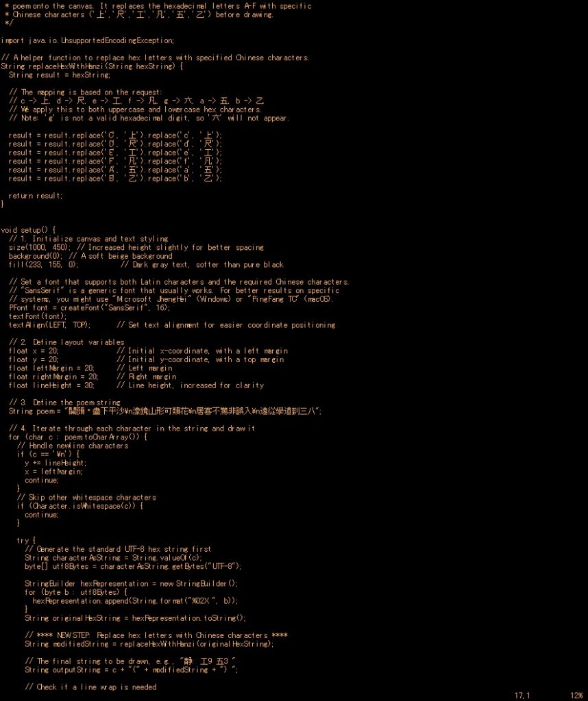 新聞稿25/8/2025展覽《雅古納之塔》九月開幕從涼水街歷史探看「清六家」之一吳歷的澳門軌跡