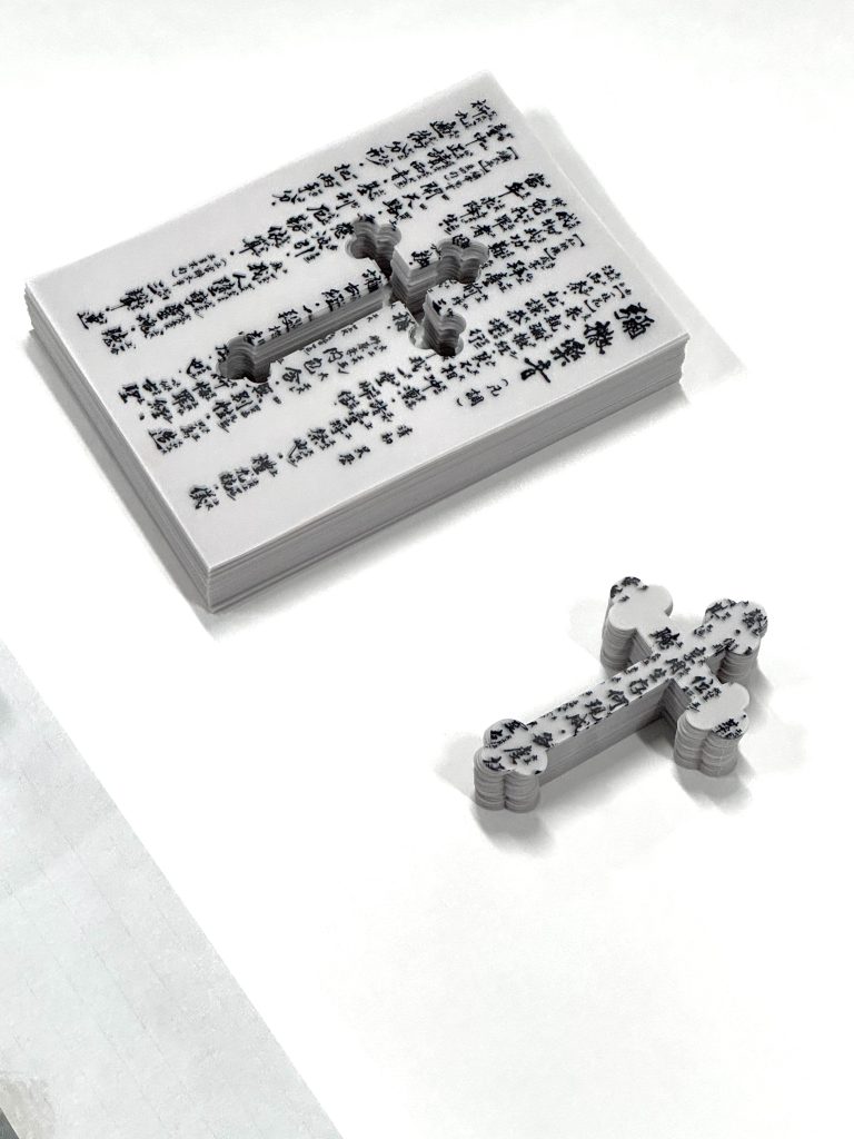 新聞稿25/8/2025展覽《雅古納之塔》九月開幕從涼水街歷史探看「清六家」之一吳歷的澳門軌跡