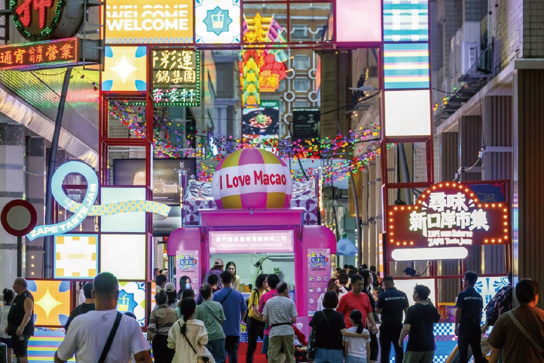 文旅融合：澳門經濟多元發展的新路徑