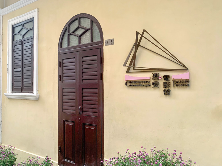 澳門文旅結合的經濟、社會及文化價值