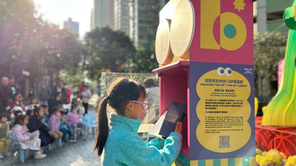 當藝術融入生活——澳門國際兒童藝術節是多元教育新實驗