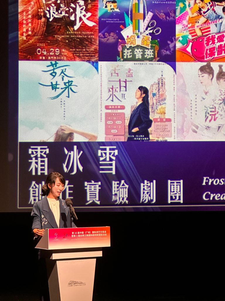澳門霜冰雪創作赴穗參與國際演藝交易會 主動對接灣區 開拓文化新航道
