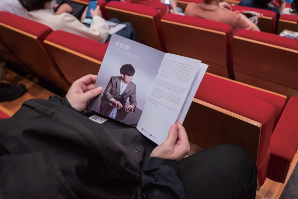 陳峻霆:終章與序章