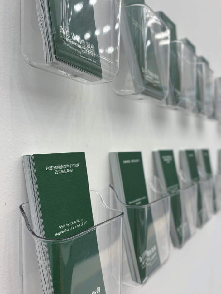 「為了告別的聚會——邂逅在澳門的九片藝術的樹葉」：澳門大學藝術與設計系創系首屆博士生以藝術詮釋「告別」與「重逢」