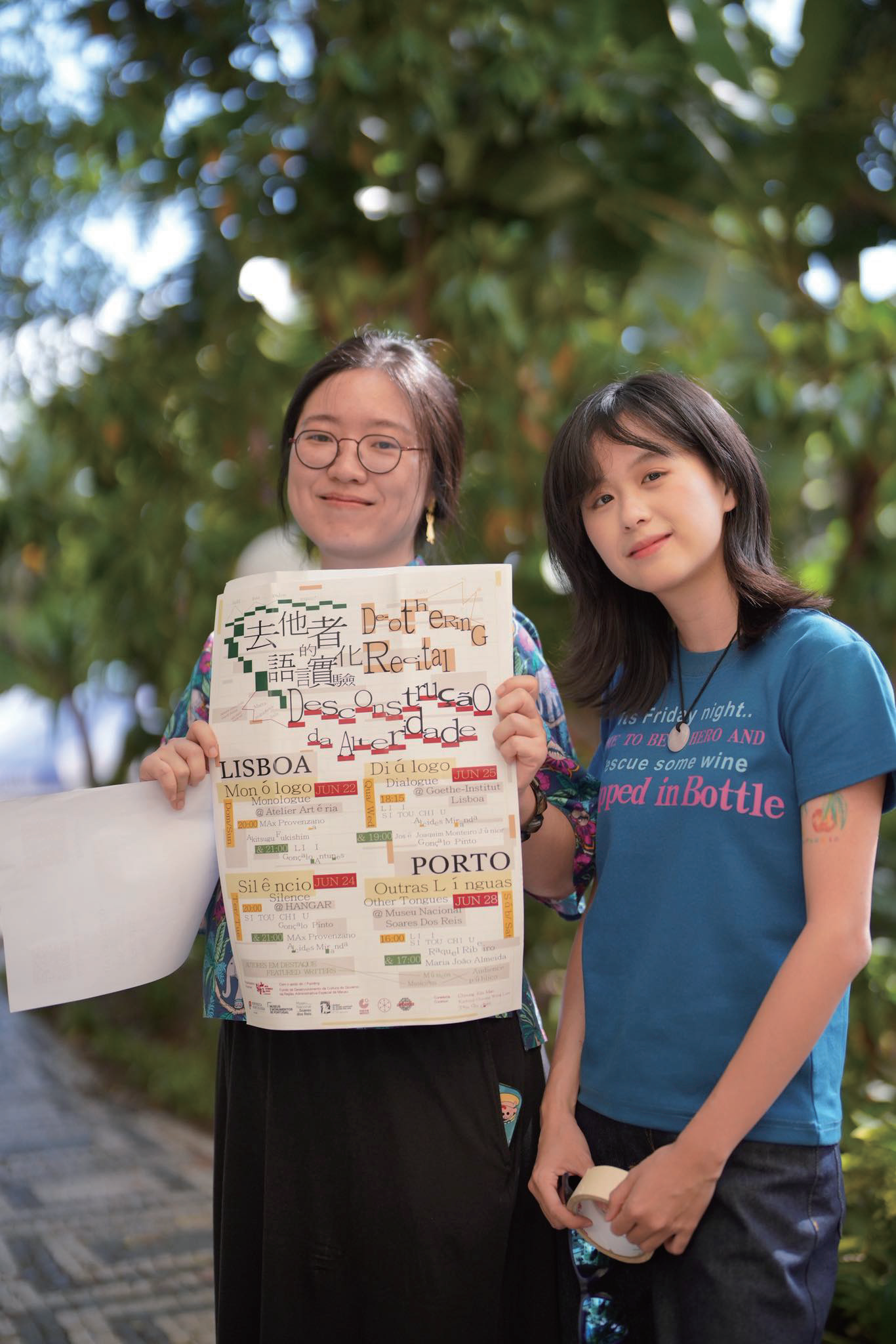 記“bpM”跨界展演葡國行後(三):跨語、跨時、跨地的重疊