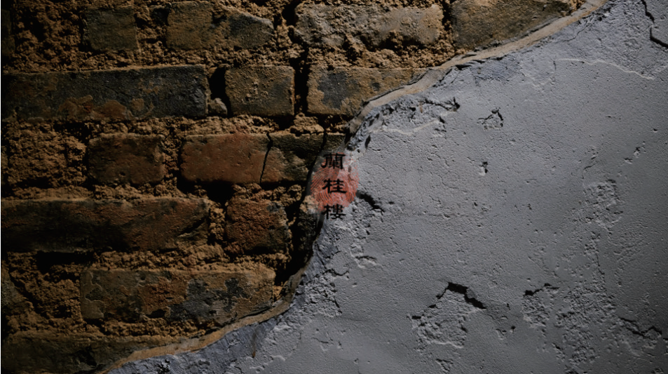 《蘭桂樓》劇評