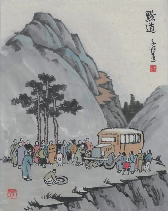 橫琴之約：在豐子愷的漫畫中感受愛與和平