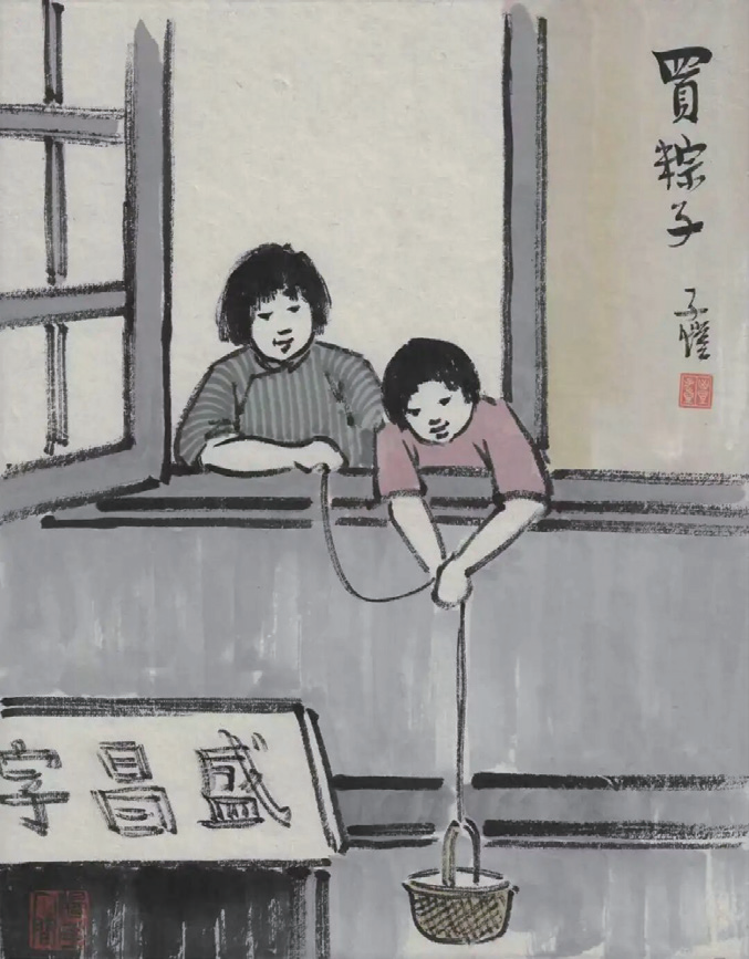 橫琴之約：在豐子愷的漫畫中感受愛與和平