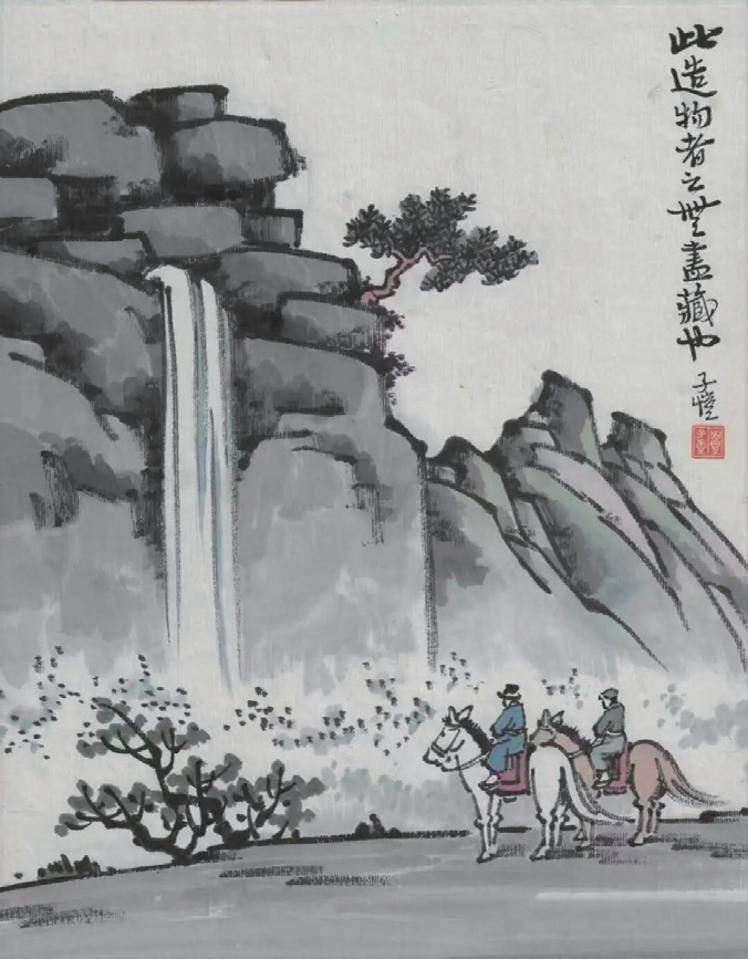 橫琴之約：在豐子愷的漫畫中感受愛與和平