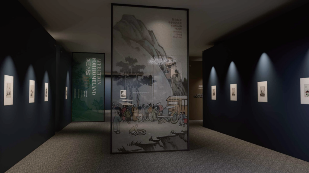 橫琴之約：在豐子愷的漫畫中感受愛與和平