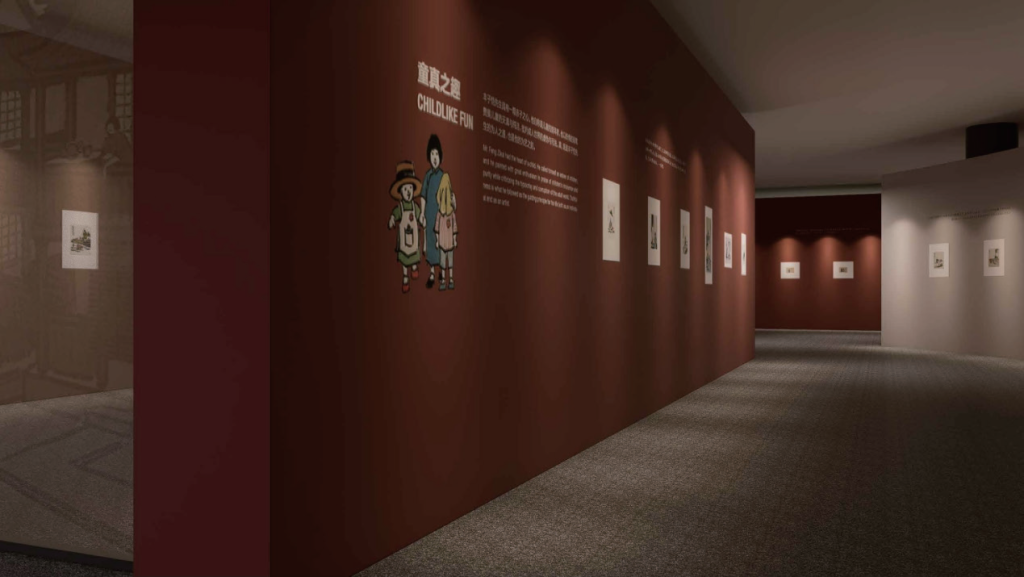 橫琴之約：在豐子愷的漫畫中感受愛與和平