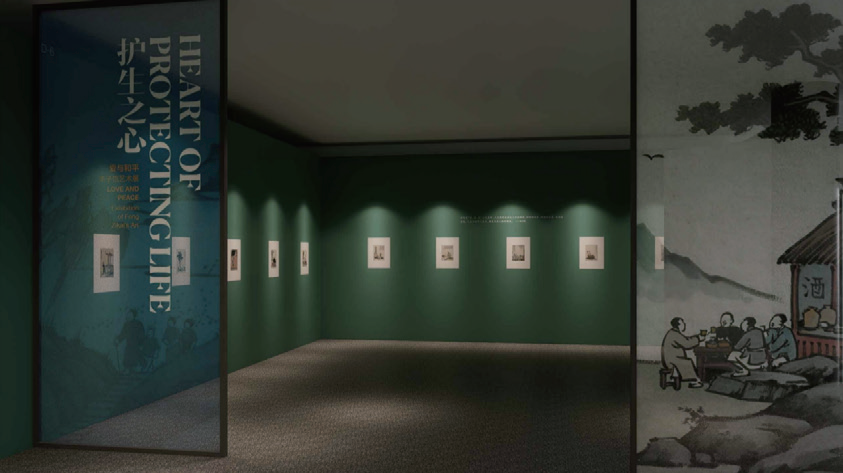 橫琴之約：在豐子愷的漫畫中感受愛與和平