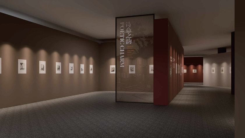 橫琴之約：在豐子愷的漫畫中感受愛與和平