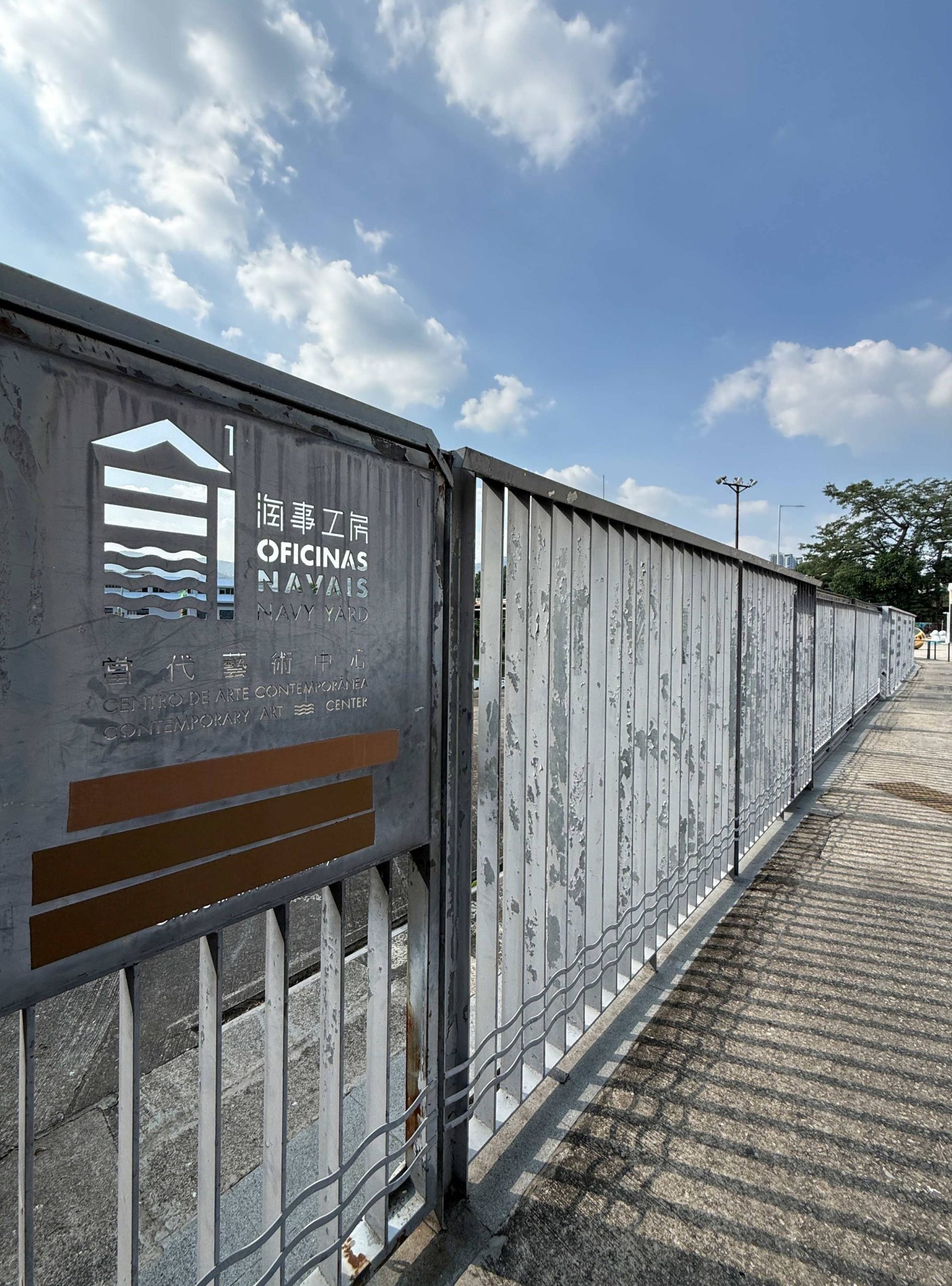 時光漫遊,品味媽閣——感受首屆“媽閣慢活節”