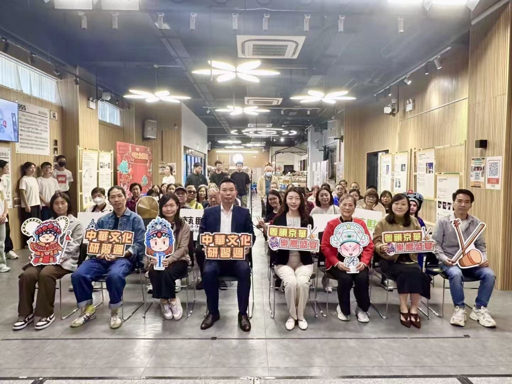 粵韻京華 樂嚮盛宴—中華文化研習週 展覽拉開帷幕呈現戲曲經典粵韻京華 樂嚮盛宴—中華文化研習週