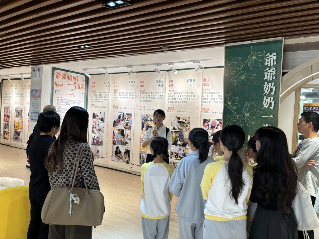 《爺爺奶奶一堂課》傳承展覽澳門首展開幕跨越時光的文化對話正式啟航