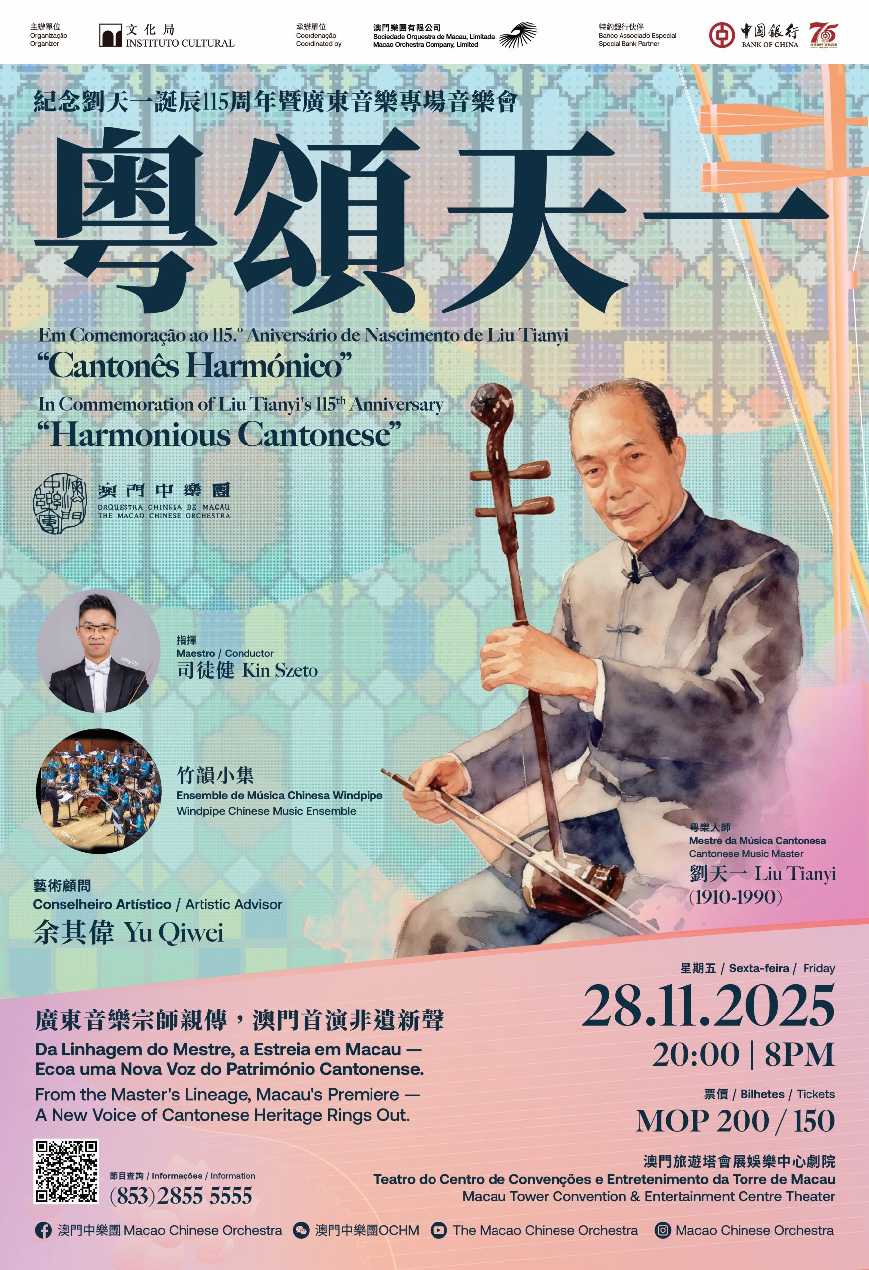 文化評論的有效性：當代文化評論的困境與功能再定位