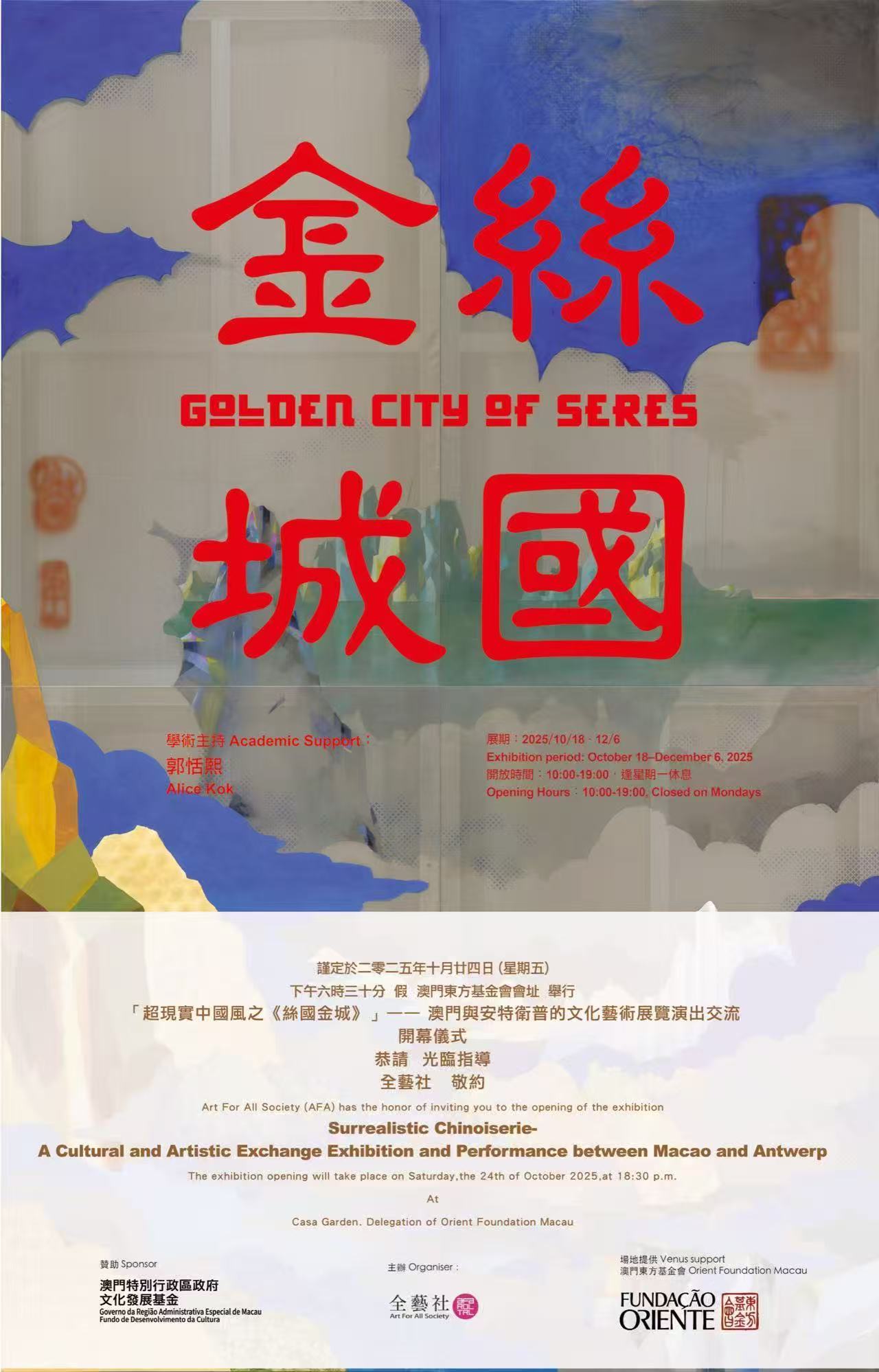 文化評論的有效性：當代文化評論的困境與功能再定位