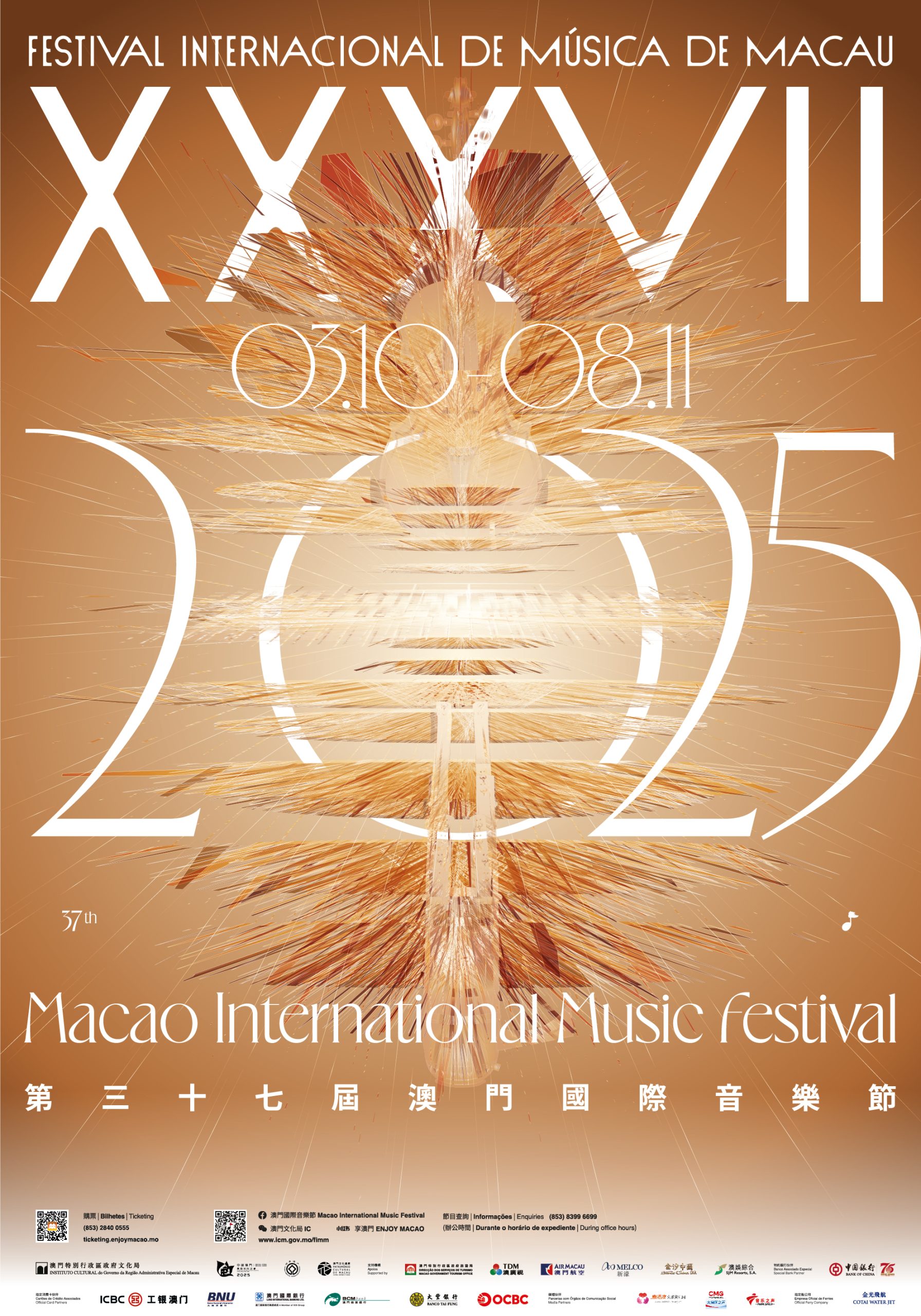 文化評論的有效性：當代文化評論的困境與功能再定位