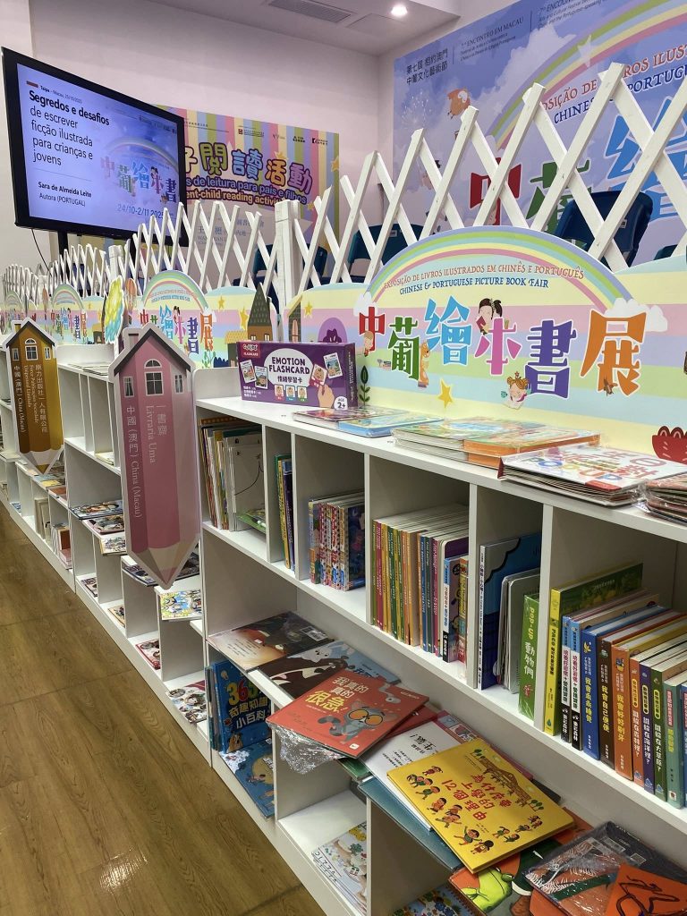 跨界交響：2025澳門中葡文化藝術節重塑城市創意視野