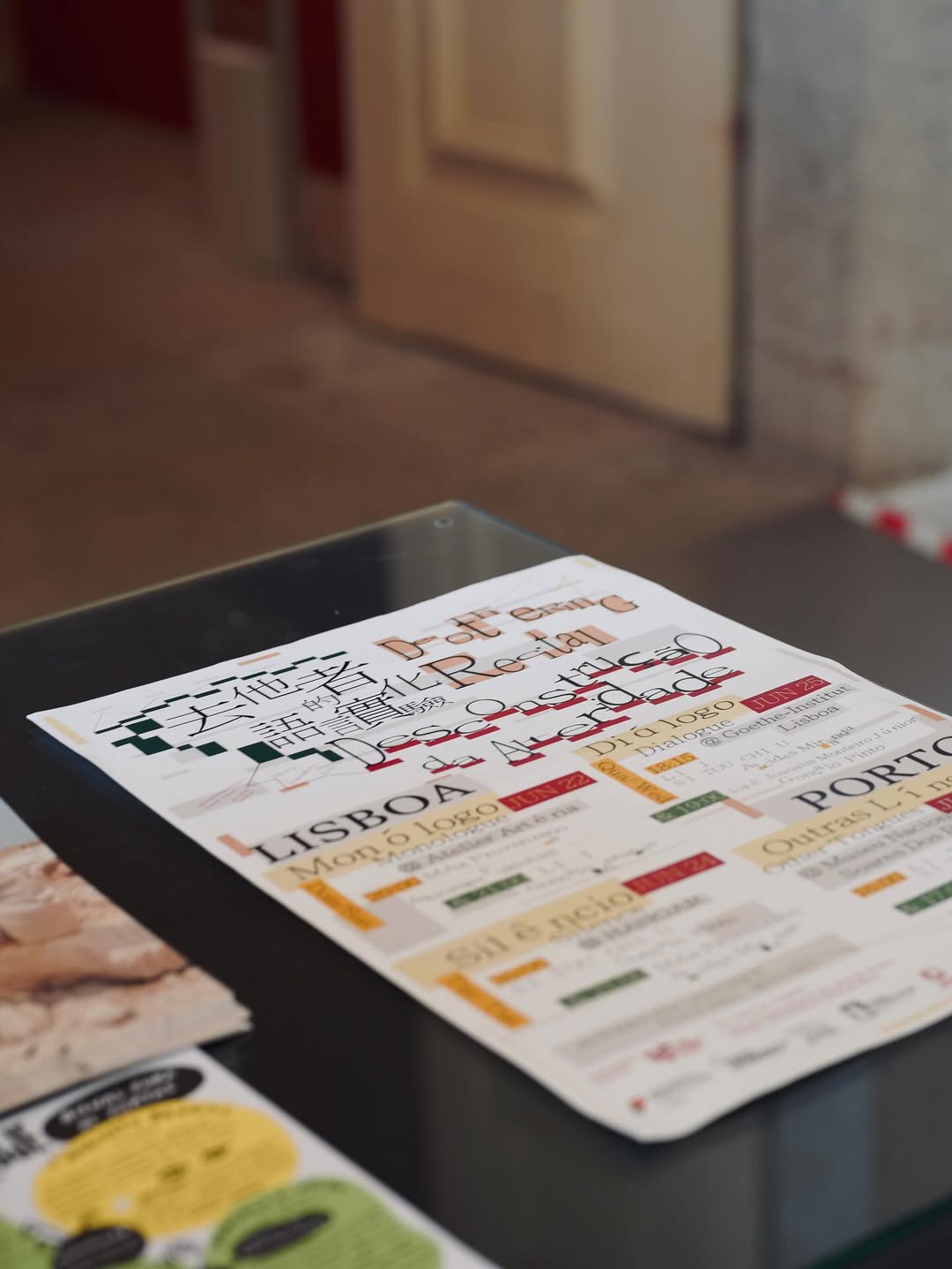 記“bpM”跨界展演葡國行後（四）終語