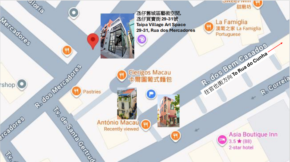 氹仔城區文化協會獨家呈獻 「浪潮之影響: 伊麗莎白.布里爾的外來物質性」