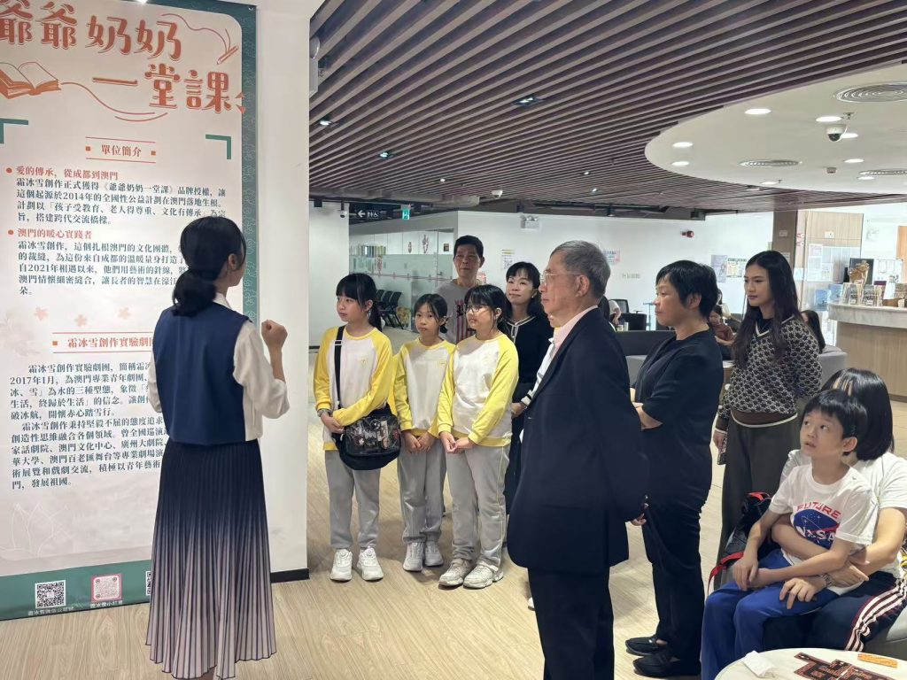 老有所傳，幼有所承2025《爺爺奶奶一堂課》圓滿收官，邁向五週年新里程