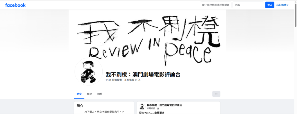 以評論出發，灌溉本地藝術環境