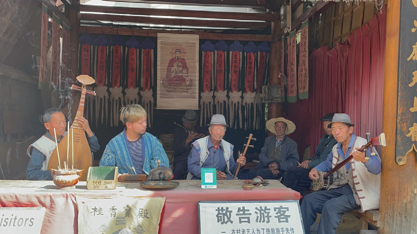 《融和門：浮華與質樸之間》——潘君保的音樂對話