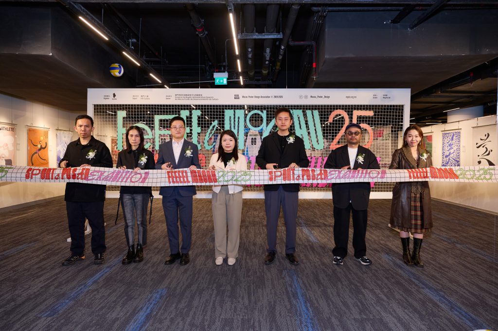 「FEEEEL MACAU 2025 體育運動海報設計展」現正在澳門M8 Gallery展出
